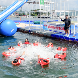해양안전 체험시설 운영 관련사진