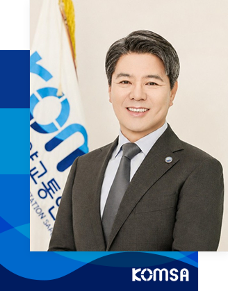 한국해양교통안전공단 이사장 안영철 사진