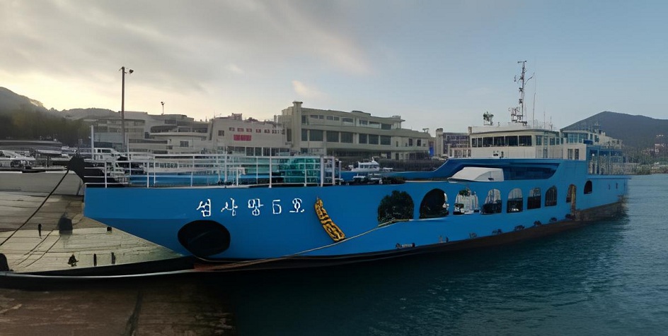 섬사랑5호