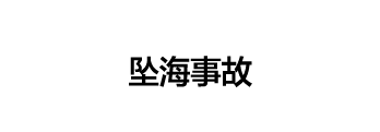 CASE 10      
