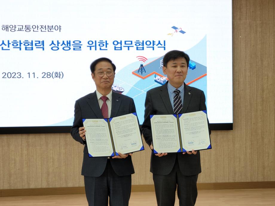 한국해양교통안전공단(KOMSA), 전문기술인력 양성 협력으로 선박검사품질 높인다 이미지