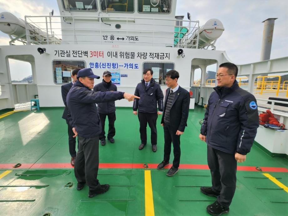 한국해양교통안전공단(KOMSA), 보령지역 새해 첫 현장점검 실시 이미지