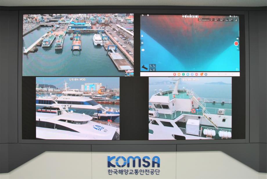 한국해양교통안전공단(KOMSA), 여객선 안전운항관리 모니터링 시스템 본격 가동 이미지