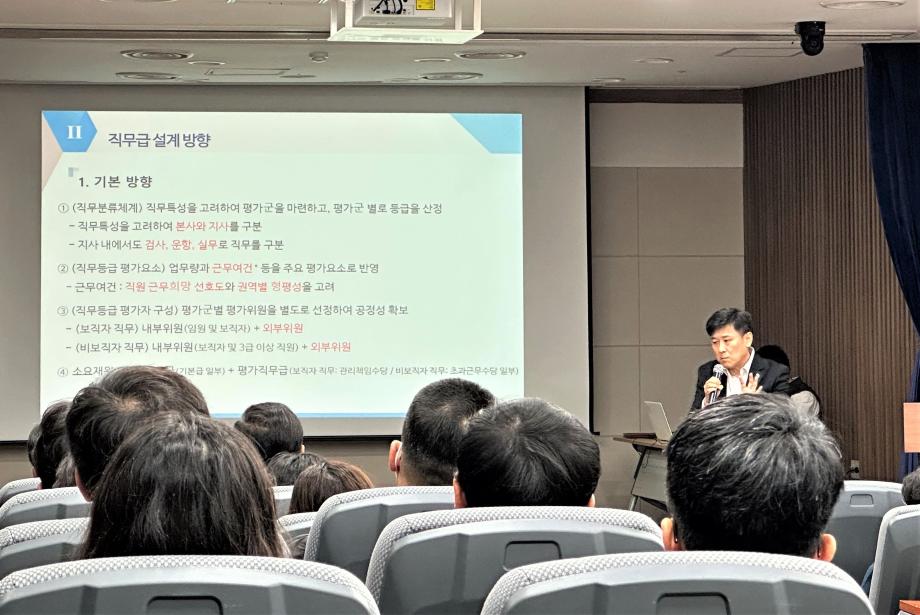 한국해양교통안전공단(KOMSA), ’23년도 직무급 신규도입 최우수 기관 선정 이미지