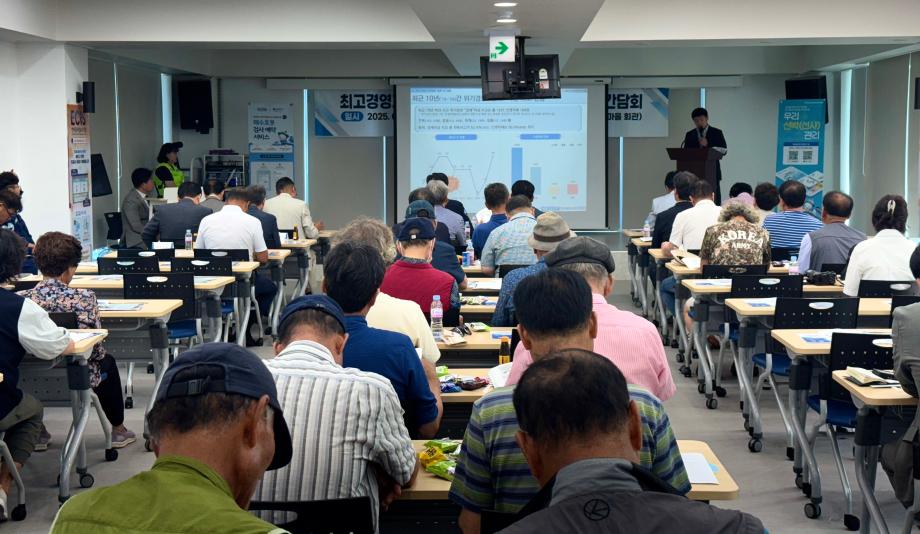 통영 어업인 대상 해양안전 간담회 … 가을 성어기 어선사고 예방 총력 이미지
