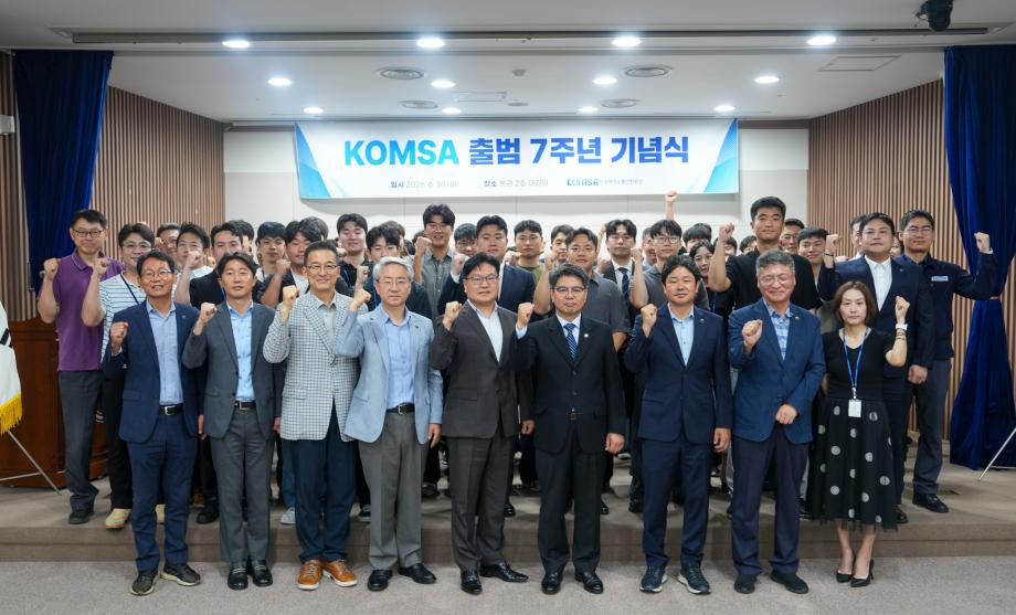 선박에서 시작한 안전, 국민의 바닷길로 … 한국해양교통안전공단(KOMSA) 출범 7주년 이미지