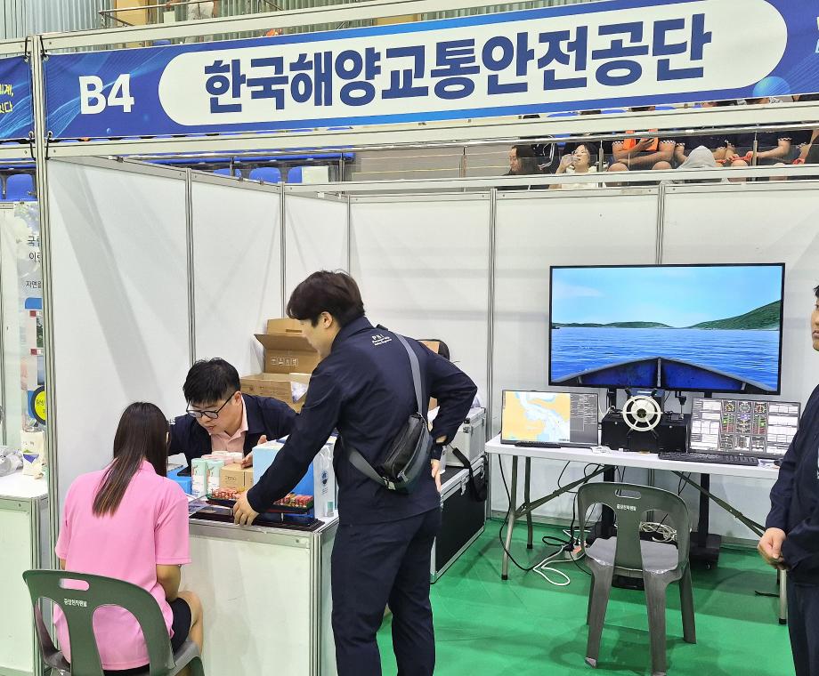 한국해양교통안전공단(KOMSA), ‘지역이 원하는 사회공헌’ 펼친다 이미지