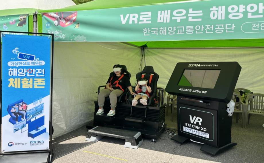 [중앙본부] 2024 서울안전한마당 홍보부스 운영(2024.5.2.(목)~4.(토)) 이미지