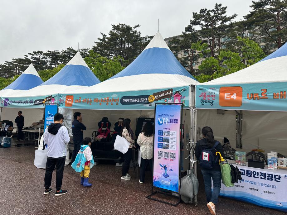 [중앙본부] 2025 서울안전한마당 이미지