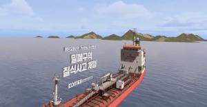 [VR체험]밀폐구역 질식사고 예방체험 이미지