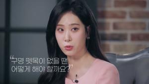 [중앙해양안전심판원] 비상대응요령교육영상 2편 퇴선 및 생존요령 편 이미지
