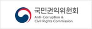 국민권익위원회 Anti-Corruption & Civil Rights Commission;jsessionid=004DD509CFE38DA220D8935B4ED254AF