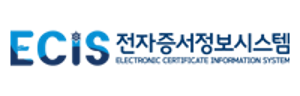 전자증서정보시스템;jsessionid=yqk2qQPYEKQ9Hjp9JIk_5Zt2bM18dqQYbsXxE-4E.ap10
