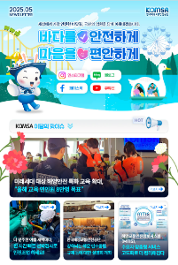 2025년 5월호