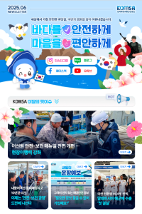 2025년 6월호