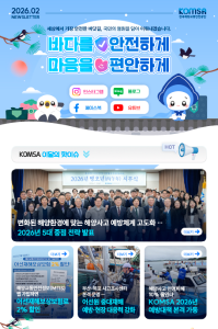 2026년 2월호