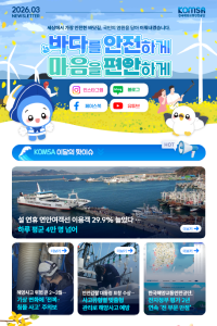 2026년 3월호