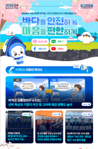 2026년 4월호