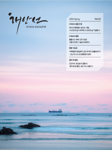 2026년 봄