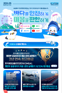 2026년 5월호