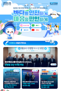 2026년 6월호