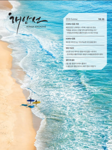 2026년 여름