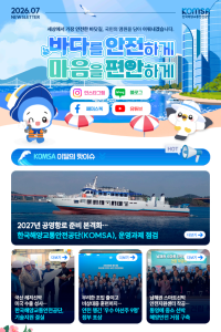 2026년 7월호
