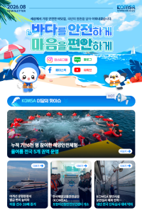 2026년 8월호