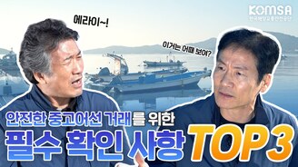 https://komsa.or.kr/;jsessionid=yqk2qQPYEKQ9Hjp9JIk_5Zt2bM18dqQYbsXxE-4E.ap10