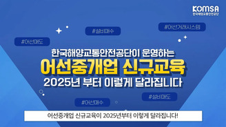 https://komsa.or.kr/;jsessionid=yqk2qQPYEKQ9Hjp9JIk_5Zt2bM18dqQYbsXxE-4E.ap10