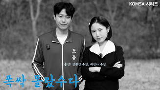 https://komsa.or.kr/;jsessionid=yqk2qQPYEKQ9Hjp9JIk_5Zt2bM18dqQYbsXxE-4E.ap10