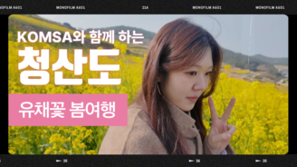 https://komsa.or.kr/;jsessionid=yqk2qQPYEKQ9Hjp9JIk_5Zt2bM18dqQYbsXxE-4E.ap10
