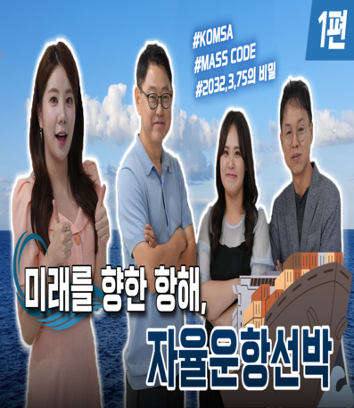 https://komsa.or.kr/;jsessionid=u6Qo_ZGzgsYFI8cvYAq9rILfyOx-8xhV7iONARzZ.ap20