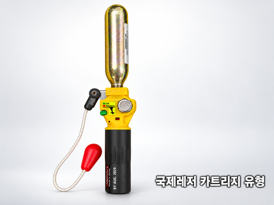팽창식 구명조끼 워터센서 타입별 소모품 교체 방법(국제레저 카트리지 유형)